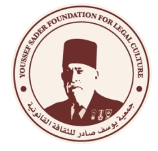 YSF – Youssef Sader Foundation