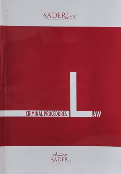 Cover of Criminal Procedures